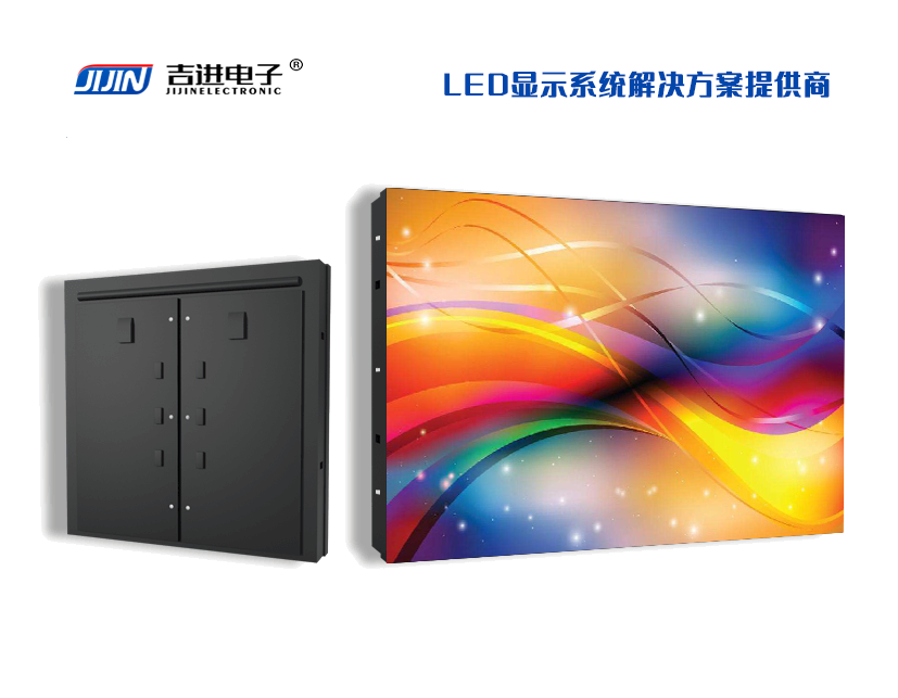 戶外ATV-D3.0全彩LED顯示屏產(chǎn)品品牌：吉進電子產(chǎn)品型號：ATV-D3.0模組尺寸：320mmX160mm